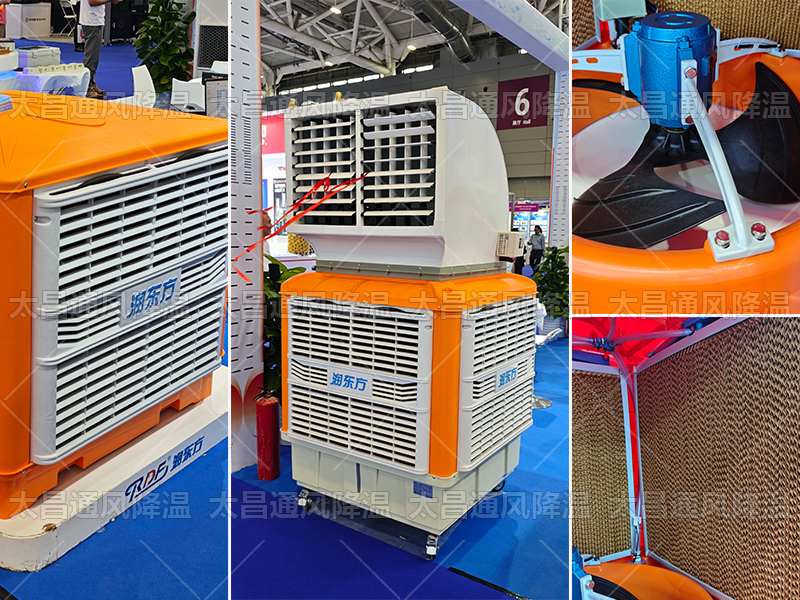 太昌通風(fēng)降溫科技為客戶定制環(huán)?？照{(diào)方案，打造車間清涼環(huán)境