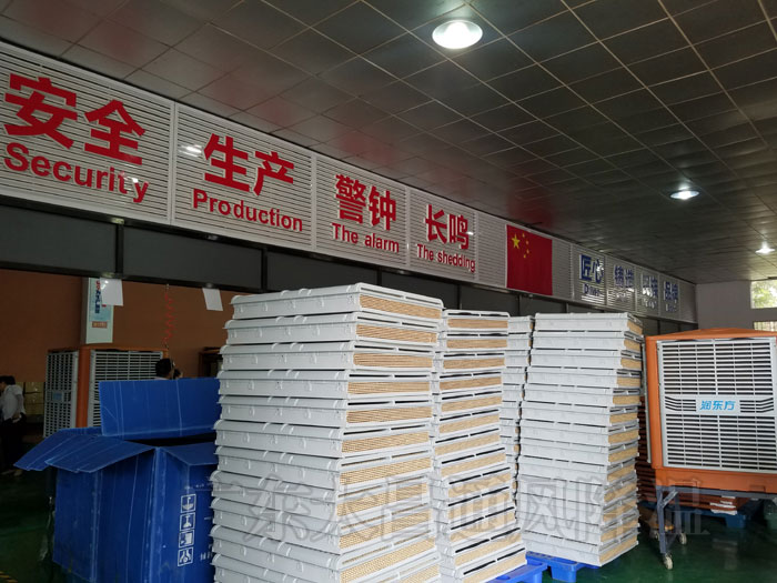 環(huán)?？照{(diào).jpg