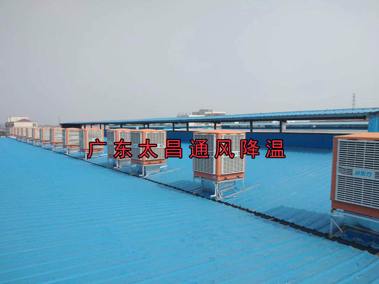 環(huán)?？照{(diào)在工業(yè)廠房的應(yīng)用