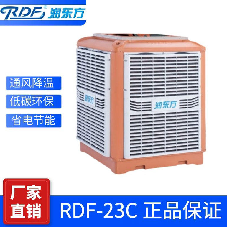 做車間通風(fēng)降溫怎么找準(zhǔn)廠家設(shè)計方案呢？