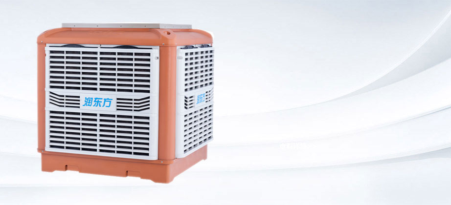 環(huán)?？照{(diào)RDF18C