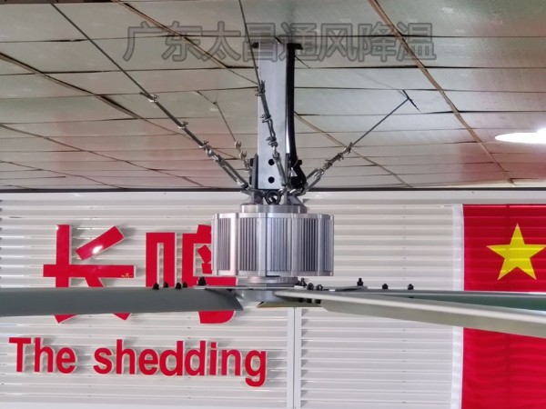 有了這臺工業(yè)大風扇，空調(diào)費都省了！