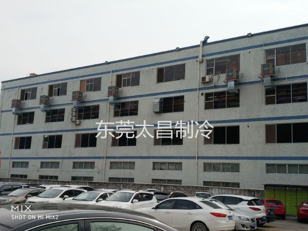 東莞某家自動化設備公司環(huán)?？照{(diào)通風降溫方案