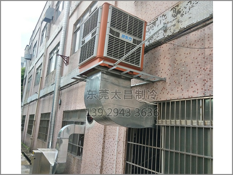 環(huán)保空調為你通風降溫
